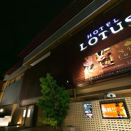 Hotel & Spa Lotus (Adults Only) Kyoto Exterior foto